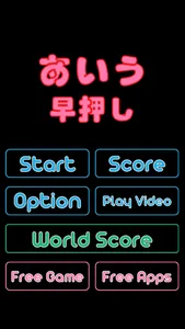 Learn Japanese Hiragana screenshot 2