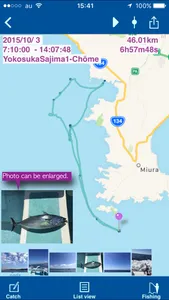 FishingGPS screenshot 1