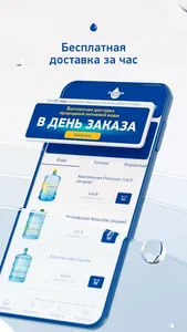 Хваловские воды screenshot 1