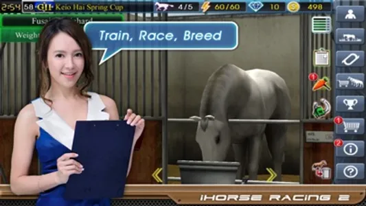 iHorse Racing 2：Stable Manager screenshot 1