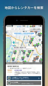 カーシェアマップ for オリックスカーシェア screenshot 5