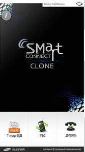 SMart CONNECT Clone screenshot 1