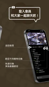 麥卡貝網路電視 screenshot 1