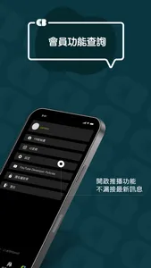 麥卡貝網路電視 screenshot 4