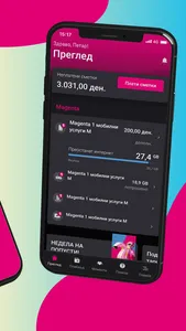 Telekom MK screenshot 1