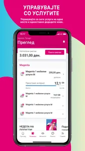 Telekom MK screenshot 2