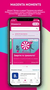 Telekom MK screenshot 4