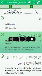 Coran Audio : Arabe, Français screenshot 1