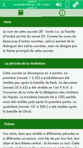Coran Audio : Arabe, Français screenshot 2