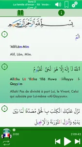Coran Audio : Arabe, Français screenshot 3