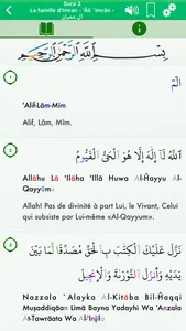 Coran Audio : Arabe, Français screenshot 4