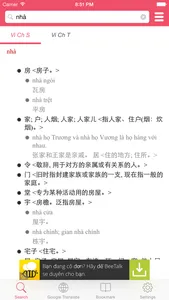 Từ điển Trung Việt, Việt Trung, Trung Anh, Anh Trung - Chinese Vietnamese English Dictionary screenshot 2