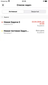 Билайн Трекер screenshot 1