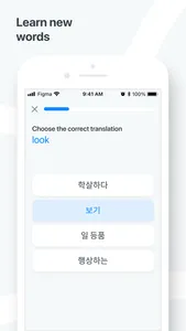 Korean−English dictionary screenshot 2