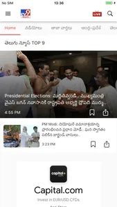 Tv9 Telugu screenshot 0