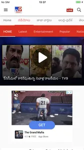 Tv9 Telugu screenshot 2