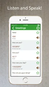 Learn Chinese Phrasebook Pro + screenshot 1