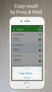 Learn Chinese Phrasebook Pro + screenshot 2