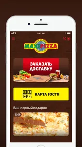 Maxipizza screenshot 1