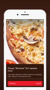 Maxipizza screenshot 4