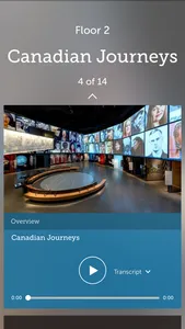 CMHR screenshot 1