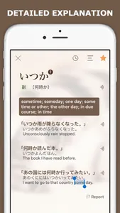 MOJi N5-Vocabulary for JLPT N5 screenshot 4