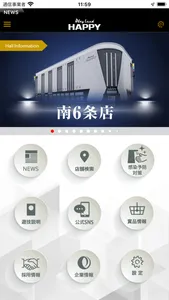 プレイランドハッピー screenshot 0