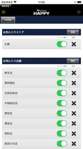 プレイランドハッピー screenshot 2