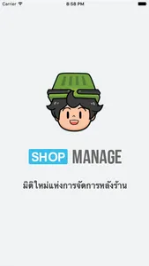 LnwShop Manager screenshot 0