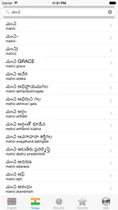 English Telugu best dictionary translation screenshot 4