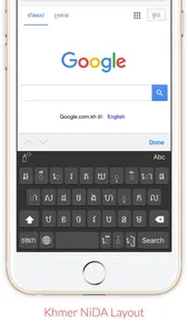 TTKeyboard screenshot 3