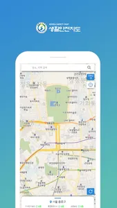 생활안전지도 screenshot 1