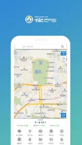생활안전지도 screenshot 2