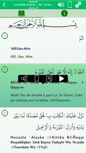Coran Audio mp3 Pro : Français screenshot 1