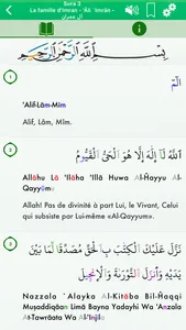 Coran Audio mp3 Pro : Français screenshot 5