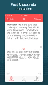 Translator Pro! screenshot 0