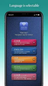 【Kan-Navi】Tour guide app. screenshot 2