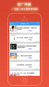 微助手-做图 作图软件 手机助理 screenshot 2