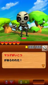 瞬間判断RPG ズノークエスト ～シーソー勇者編～ screenshot 1