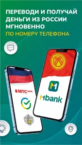 MBANK — банк в телефоне screenshot 1