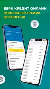 MBANK — банк в телефоне screenshot 3