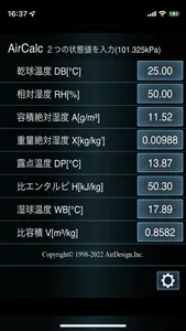 AirCalc_ screenshot 2