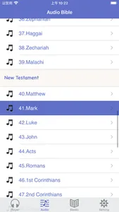 NKJV Bible (Audio & Book) screenshot 1