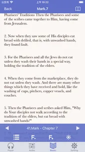 NKJV Bible (Audio & Book) screenshot 3