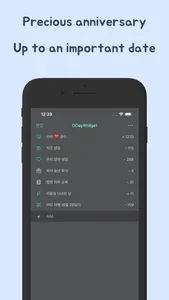 DDayWidget screenshot 1
