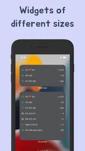 DDayWidget screenshot 4