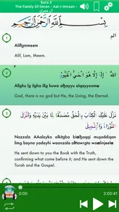 Quran Audio in Arabic, English screenshot 2