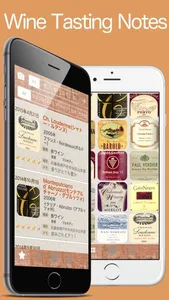 Wine Collection- Label scanner screenshot 0