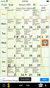 Gujarati Calendar screenshot 0