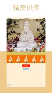 Buddha calendar screenshot 5